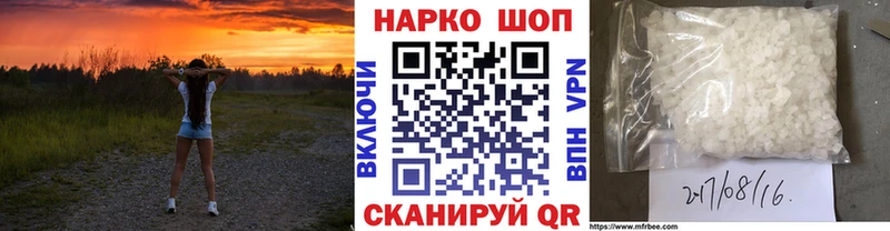 Названия наркотиков Сокол ГАШ Alpha PVP Псилоцибиновые грибы Меф МЕТАМФЕТАМИН АМФ