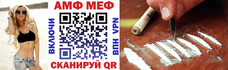 АМФ VHQ  где купить   Сокол 