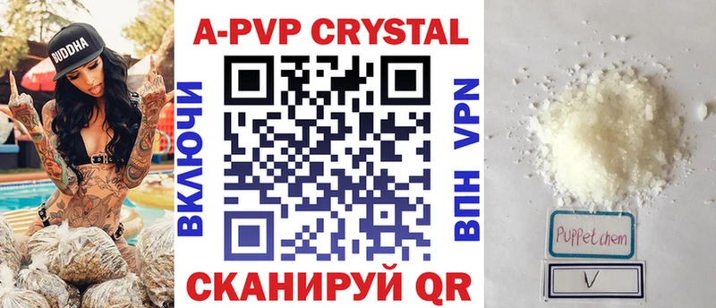 Alpha-PVP СК КРИС  Сокол 