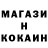 МЕТАМФЕТАМИН кристалл Nik Chen