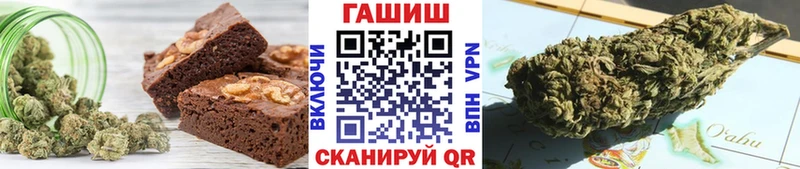 Canna-Cookies марихуана  цены   Сокол 
