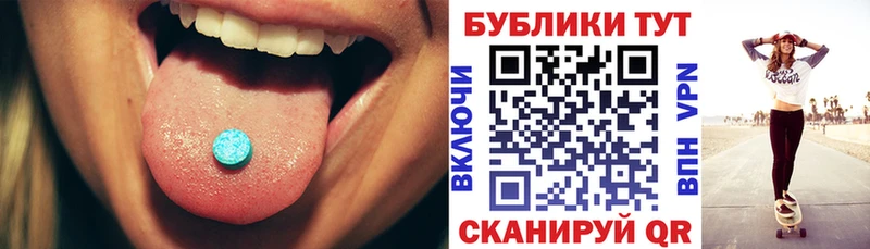 Экстази Дубай  ОМГ ОМГ сайт  Сокол 