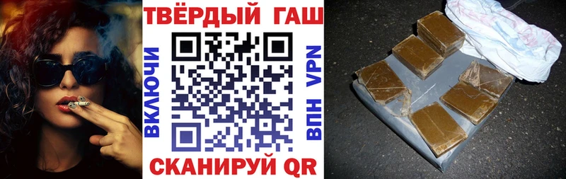 Гашиш Premium  МЕГА   Сокол  продажа наркотиков 