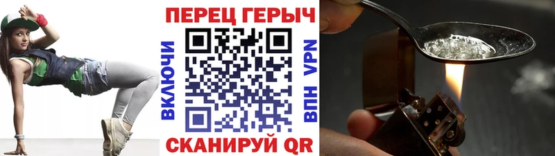 ГЕРОИН белый  как найти наркотики  Сокол 