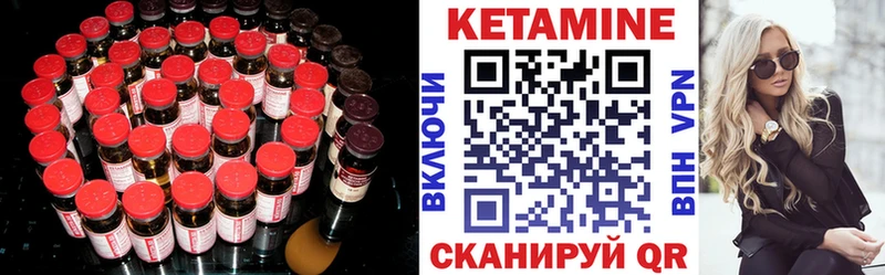 КЕТАМИН VHQ  Сокол 