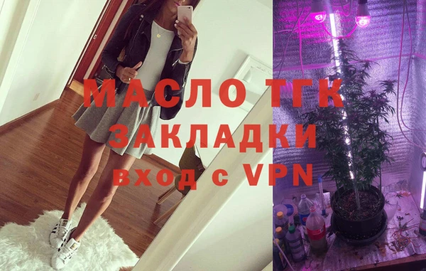 мяу мяу мука Арсеньев