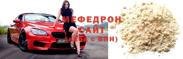 мяу мяу мука Арсеньев
