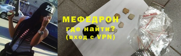 мяу мяу мука Арсеньев
