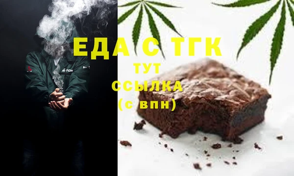 таблы Балахна