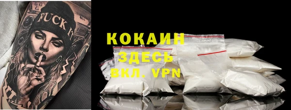 скорость Аркадак