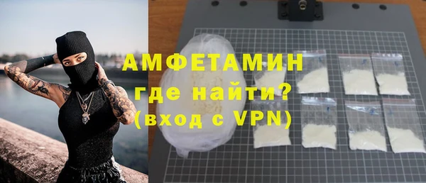 гидра Армянск
