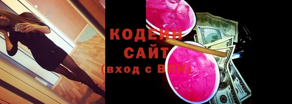 мяу мяу мука Арсеньев