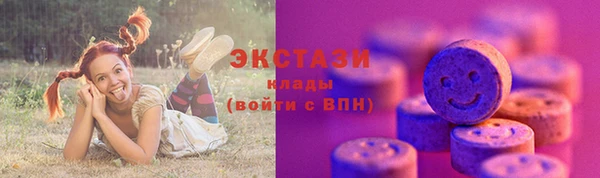 мяу мяу мука Арсеньев