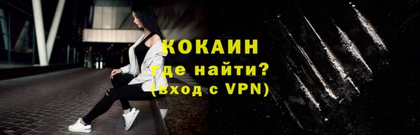 гидра Армянск