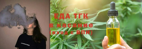 гидра Армянск