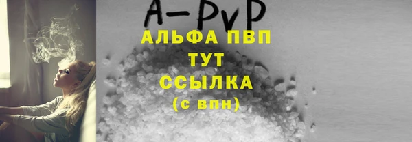 скорость Аркадак