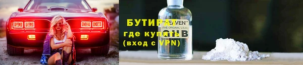 гидра Армянск