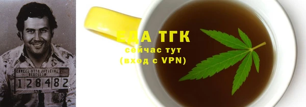 гидра Армянск