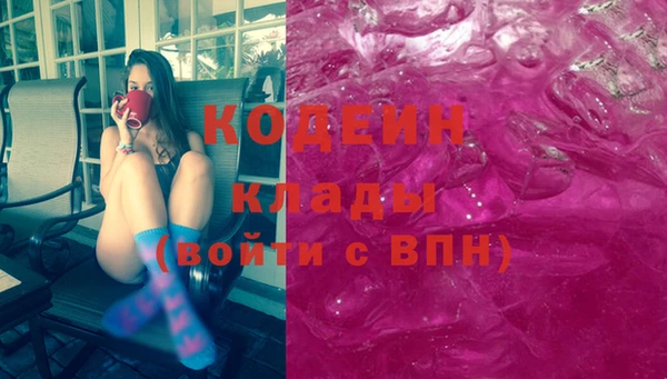мяу мяу мука Арсеньев