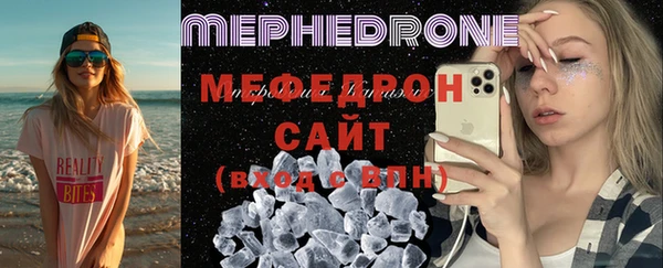 мяу мяу мука Арсеньев