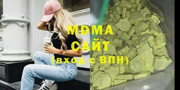 мяу мяу мука Арсеньев