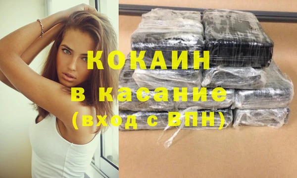 гидра Армянск