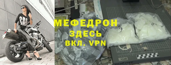 мяу мяу мука Арсеньев
