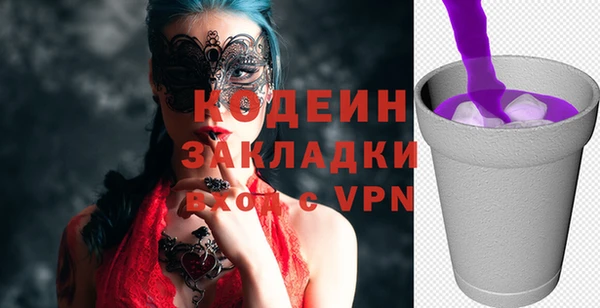 скорость Аркадак