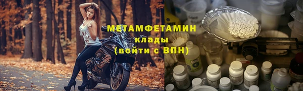 гидра Армянск
