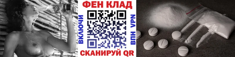МЕТАМФЕТАМИН витя  купить наркотик  Сокол 