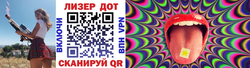 где купить наркоту  Сокол  Марки 25I-NBOMe 1,5мг 