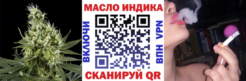 Дистиллят ТГК вейп блэк спрут ссылка Сокол даркнет сайт